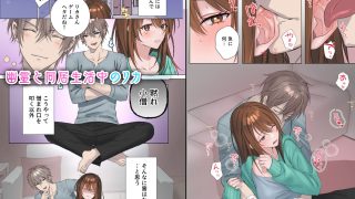 【新着同人誌】事故物件2〜地縛霊との狂おしいほどの情事〜のアイキャッチ画像