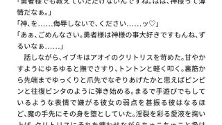 【新着同人誌】女勇者が魔王に唆されたヤンデレ村人に捕まって負ける話のアイキャッチ画像