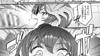 【エロ漫画】【50%OFF】二次元コミックマガジン ふたなりお姉さんがなまい……のアイキャッチ画像