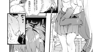 【エロ漫画】風紀委員の男女3人が生徒の持ち物検査で媚薬らしき飲み物を没収した……のアイキャッチ画像