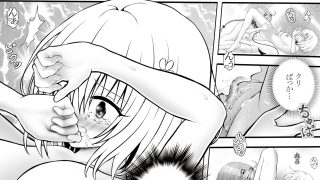 【新着同人誌】あらぶる〜変態レズのプニとろ〜のアイキャッチ画像