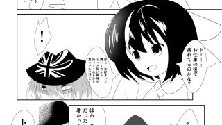 【エロ同人】ネイバルスターズ・オンライン 分冊版 ＃10-＃12のアイキャッチ画像