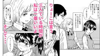 【新着同人誌】3人はいつもいっしょ！のアイキャッチ画像