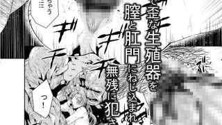 【新着同人誌】淫玩戯画 Ingan-Gigaのアイキャッチ画像