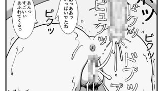 【エロ同人】僕の大きくなったチンコをお母さんが治してくれた話のアイキャッチ画像