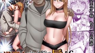 どんな命令でも従ってしまう呪いにもしカグヤがかかってしまっていたら…？のアイキャッチ画像