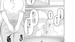 【エロ同人】寝取らせ妻〜あれ…本当の妻ってどっちだっけ？〜のサムネイル画像