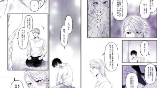 【エロ同人】Targetのアイキャッチ画像
