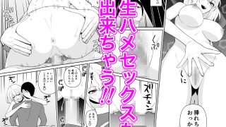 【新着同人誌】母乳ギャル派遣サービス  僕のママになって生ハメセックスして下……のアイキャッチ画像