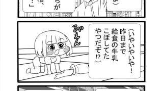 【エロ同人】世界改変チートをスケベに使うなのアイキャッチ画像