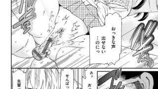 【エロ漫画記事まとめ】【触れて、その先へ、奥へ】Not Mineがエロい！ ……のアイキャッチ画像
