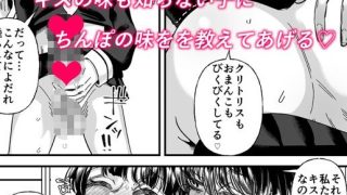 【新着同人誌】男の娘も女子校に入れるってホント？のアイキャッチ画像