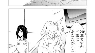 【エロ同人】喫茶犬店主の発情期が終わらないのアイキャッチ画像