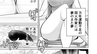 【新着同人誌】プール監視のアルバイトのアイキャッチ画像