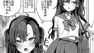 【新着同人誌】潮汐きよし総集編 1のアイキャッチ画像