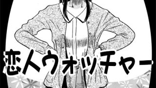 飲み会終わりの彼女を偶然目撃してこっそり後をつけると痴漢登場！知らない男に弄……のアイキャッチ画像