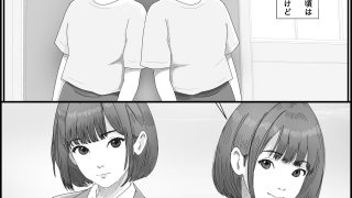 【エロ同人】女子のからだのアイキャッチ画像