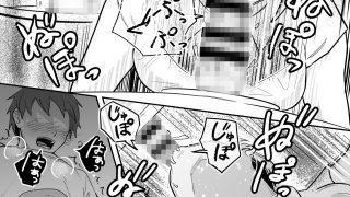 【新着同人誌】壁からチンコだけ出して好きに触ってもらうバイトのアイキャッチ画像