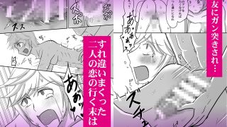 【新着同人誌】マッチング親友〜拗れた両片想いの行く末〜のアイキャッチ画像