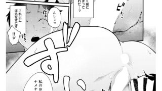 【エロ漫画】へべれけアバンチュール【単話】のアイキャッチ画像