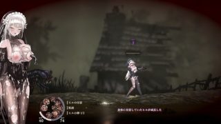 【同人エロゲ】シニシスタ２のエログロ割合って６－４ぐらい？のアイキャッチ画像