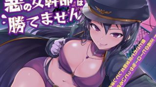 【同人音声】馬鹿みたいなマゾ向けの音声で15分で射精したｗｗｗｗｗのアイキャッチ画像