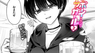 【エロ漫画】巨乳美乳とフェラで騎乗位束縛ラブコメ ハマチの美蜜な夜の翻弄ノベ……のアイキャッチ画像
