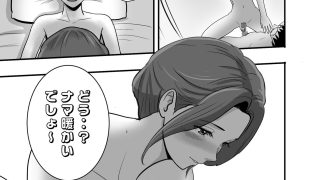 【新着同人誌】バックDEてぃーちゃーのアイキャッチ画像