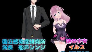 【新着同人ゲーム】ミクロの少女戦士イルスのアイキャッチ画像
