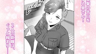【エロ同人】オナニーを見られたら2！！  オナニーを見られたら、巨乳人妻の大……のアイキャッチ画像