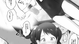 【エロ同人】妹はみんなお兄ちゃんが好き！〜みずき〜のアイキャッチ画像
