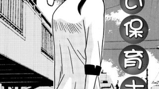 園児の父親に背後から襲われたか弱い保育士さん。濡れてもいないのに無理矢理犯さ……のアイキャッチ画像