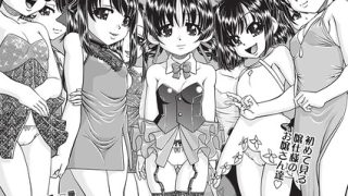 【エロ漫画】参観日で父と露出する風俗嬢たちの3P4Pと中出しフェラ体験！のアイキャッチ画像
