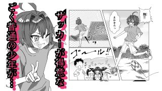 【新着同人誌】魔法少年が酷いコトされる本のアイキャッチ画像