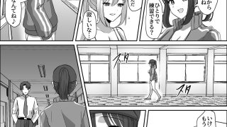 【新着同人誌】乗っ取られるカラダのサムネイル画像