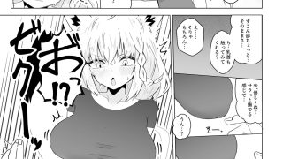 【新着同人誌】フブぱいであそぶ本のアイキャッチ画像