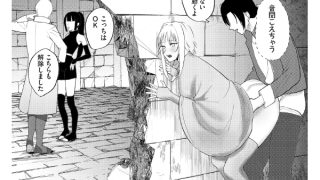 【エロ漫画】アンダー・ザ・ローブ！？【単話】のアイキャッチ画像