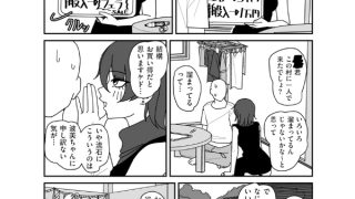 【エロ漫画】ポルノに感謝 第2射【単話】のアイキャッチ画像