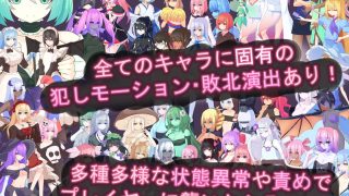 【新着同人ゲーム】ティリシア -男の娘が状態異常でハメられ犯●れるアクション……のアイキャッチ画像