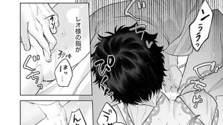 【エロ漫画】絶倫騎士伯爵様の執拗な愛 偽装婚約はやらしい純情まみれ（分冊版）……のアイキャッチ画像