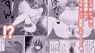 【エロ同人】恋人召喚で現れたのは…触手！？触手と純愛ラブラブエッチ！？のアイキャッチ画像