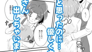 【新着同人誌】不器用な先輩とへべれけな私 〜密室で一線超えたっぽいです…〜のアイキャッチ画像