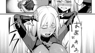 【エロ漫画】敵アジトの強制捜査で卑劣な罠にハメられた魔法少女!屈辱的なエロスーツを着せられ淫らな改造実験…!のサムネイル画像