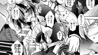 凌辱物のエロ漫画記事ピックアップ16のアイキャッチ画像