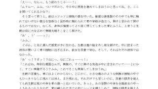 【新着同人誌】逃げられない！？泣いても快楽責めされる女の子アソートのアイキャッチ画像