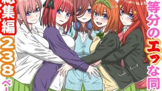 【エロ同人】寝取られNTR 巨乳ハーレム 中出しフェラ 制服美少女が囲まれる……のアイキャッチ画像