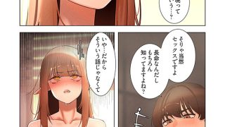 【エロ漫画】女ハンターを堕とすとレベルアップ(フルカラー) 41のサムネイル画像