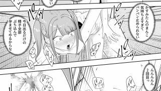 【新着同人誌】壁尻女を孕ませる仕事〜ウイルスにかからなかったおかげでパンパン……のアイキャッチ画像