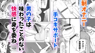 【エロ同人】白ブリ陰キャが挑発してくるのでわからせてあげましたのアイキャッチ画像