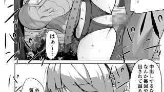 【エロ同人】レ●プに慣れてる錬金術師のアイキャッチ画像